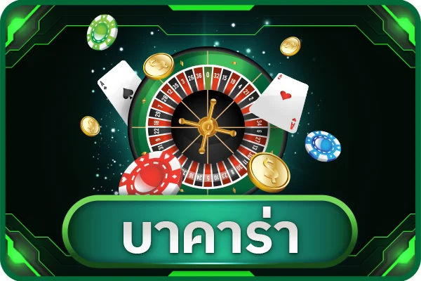 หน้าแรก BN888 เว็บตรงคาสิโนออนไลน์ บาคาร่า สล็อต