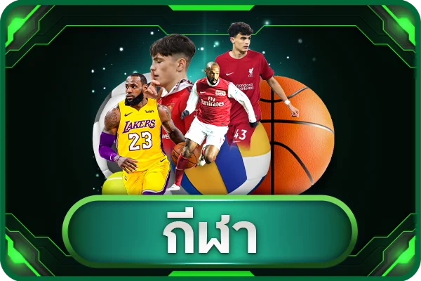 โปรโมชันสมาชิกใหม่ BN888 รับโบนัสฝากแรก